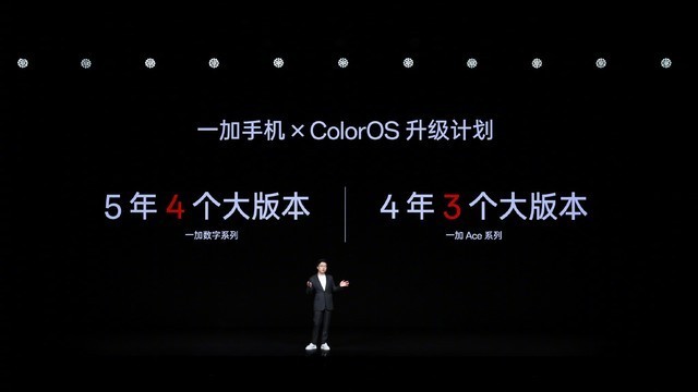 开启AI手机普及时代,一加Ace 3V发布会汇总