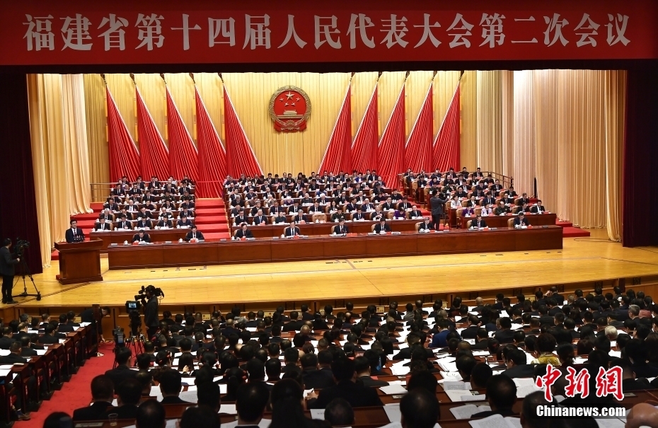 1月23日，福建省第十四届人民代表大会第二次会议在福州开幕。 中新社记者 张斌 摄