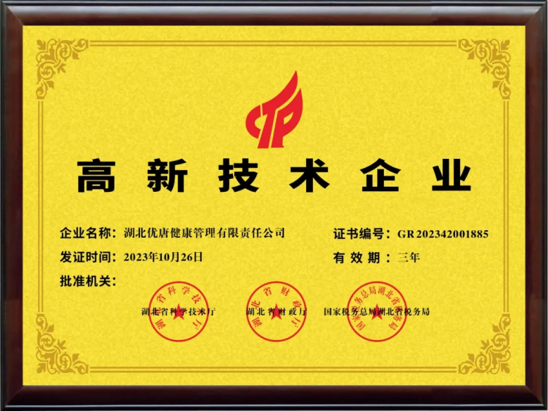 图片1-8.png