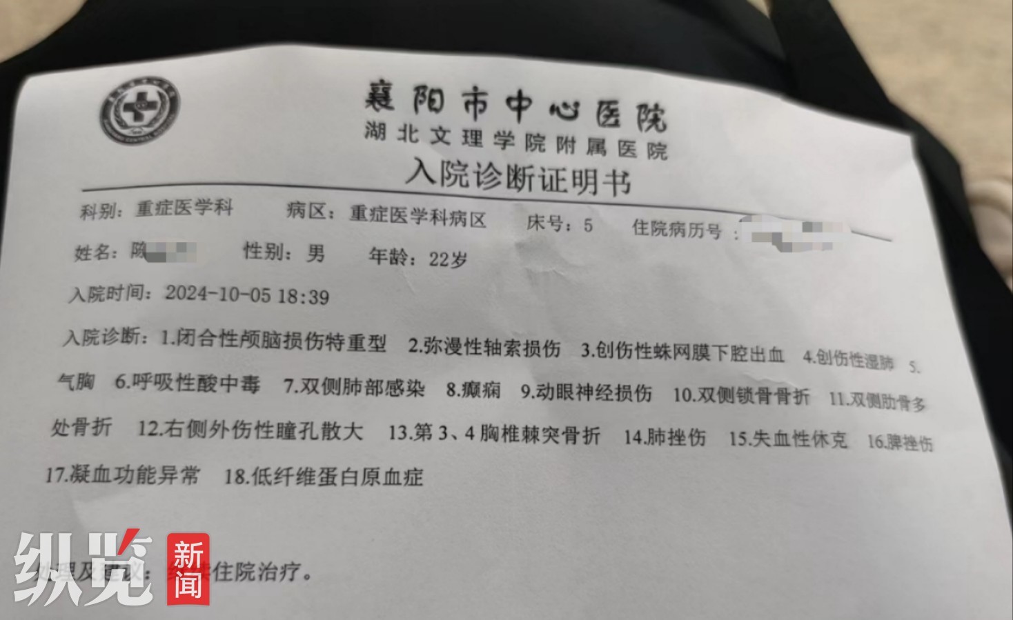 湖北一男子驾驶沙滩摩托车翻车后致伤昏迷，乡政府：涉事商家已停业