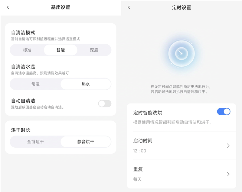 从源头阻断 不怕长发缠绕!石头洗地机A30 Pro评测:定好时间就能自己烘洗
