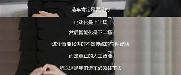 久违的李念念 刚碰面就丢王炸