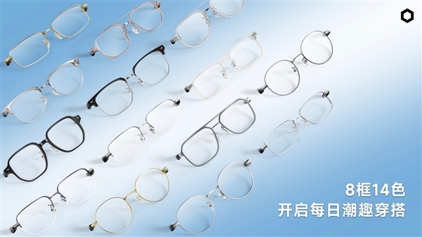 小米音频眼睛团队打造!界环AI音频眼镜发布:699元起