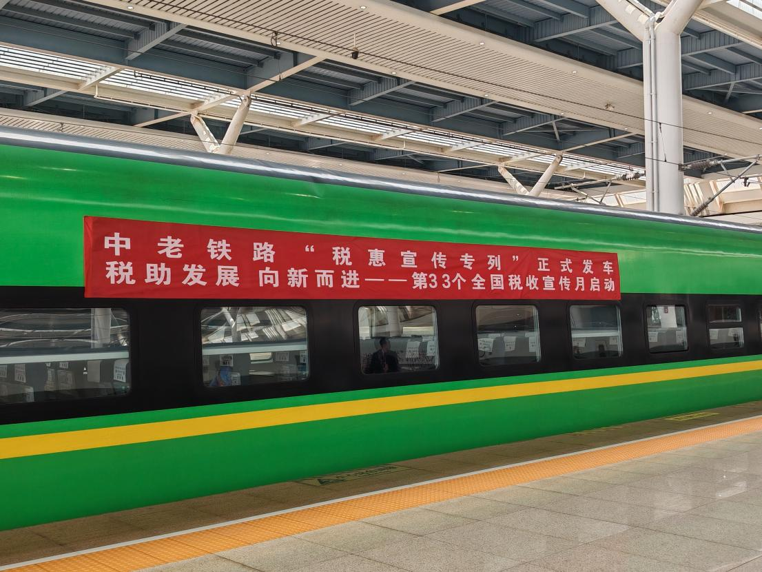 IM电竞万千气象看云南 税收助力新发展(图1) IM电竞万千气象看云南 税收助力新发展(图1)