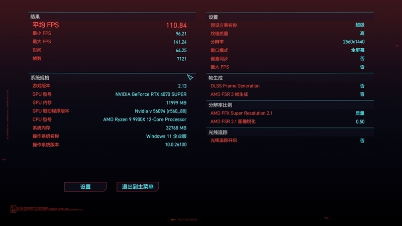 ROG CROSSHAIR X870E HERO主板首发评测：9000系锐龙满血旗舰搭档 AI智能超频让小白误差榨干潜能