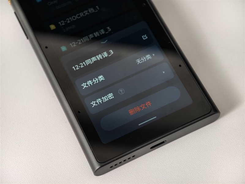 专为安全而生！讯飞旗舰级灌音笔S8离线版评测：政企单元的优纲要音神器