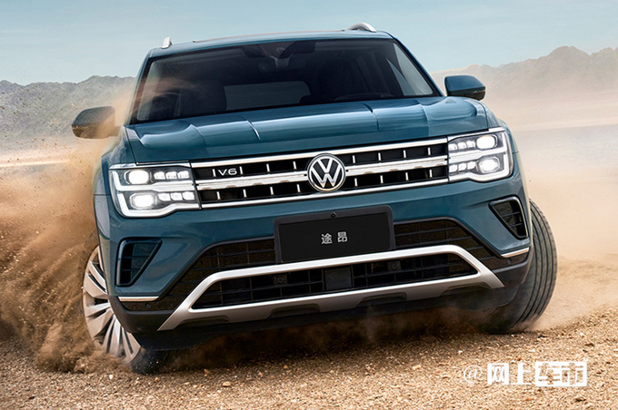 最高降46万大众新途昂249万起售车机升级