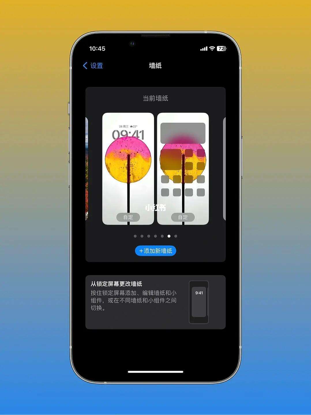 iOS 18 Beta 3升级亮点:专属暗黑模式领衔9大更新