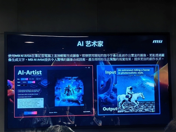10大系列40款!微星笔记本全线巡礼:270W极限释放无敌