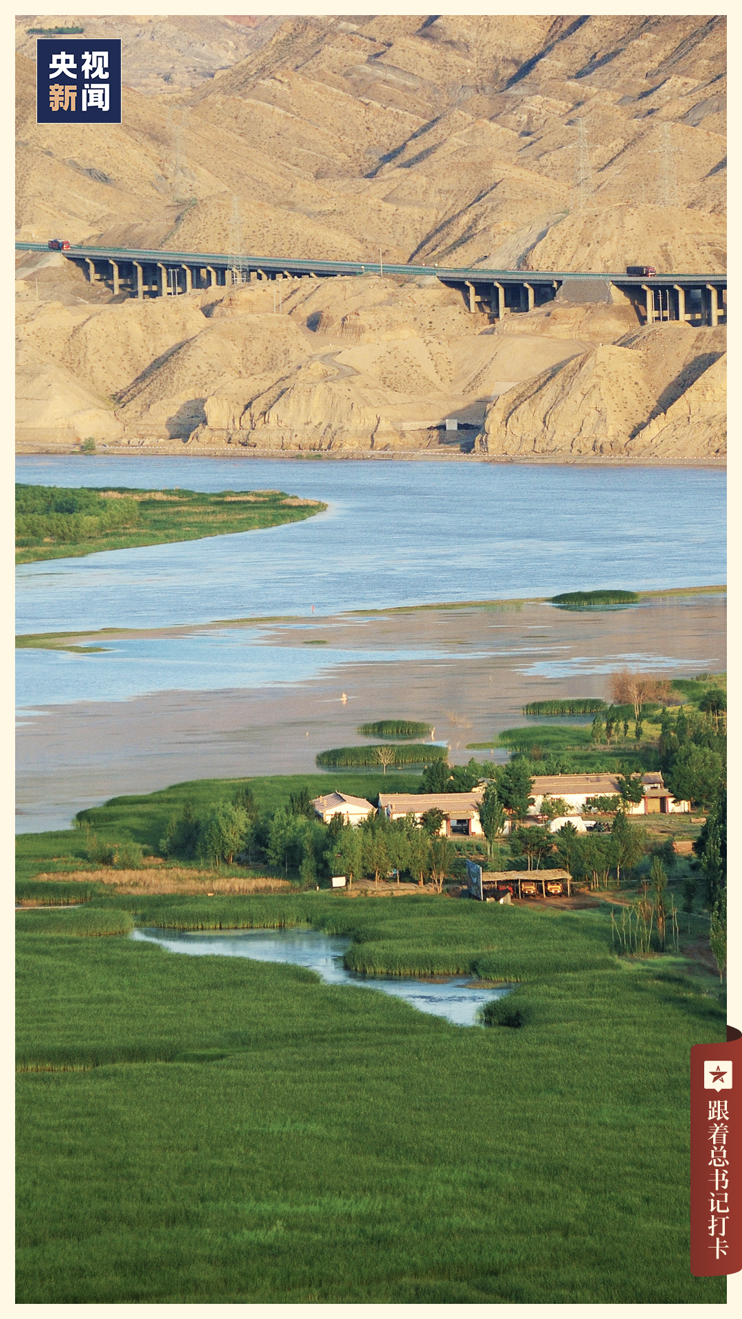 「宁夏」，你可太宝藏了