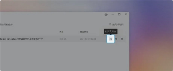 零成本把闲置电脑变成NAS!鲁大师AiNAS支持链接/BT、远程下载
