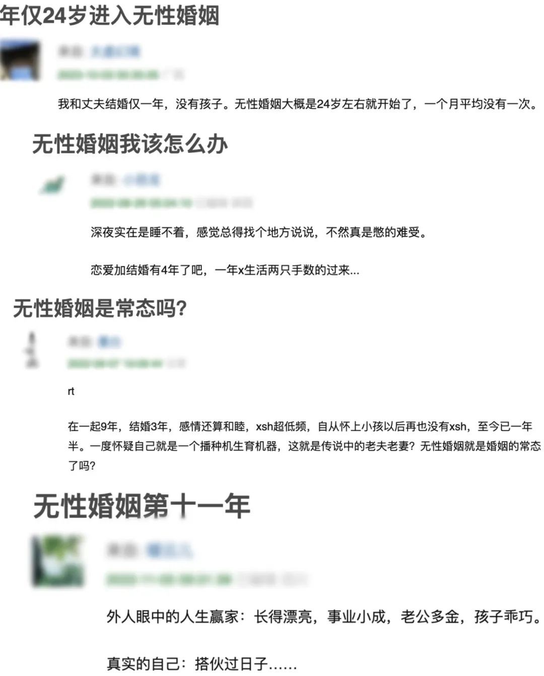 图源:豆瓣