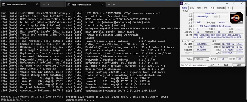 主流平台最强生产力工具!锐龙9 9950X/9900X首发评测:比i9-14900KS强13.9%