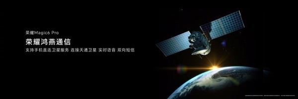 荣耀Magic6系列发布,一同亮相的MagicOS 8.0有何过人之处?