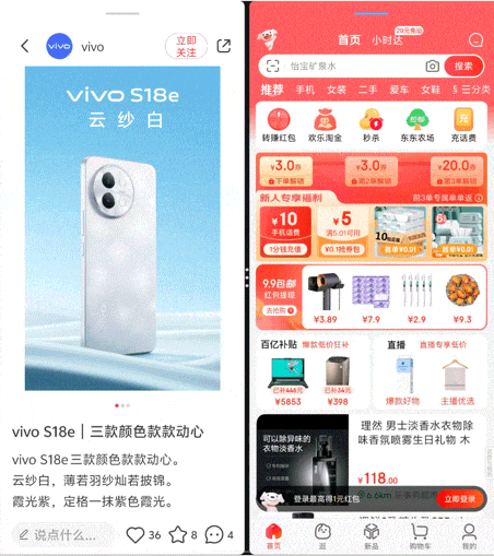 vivo X Fold3:开创手机AI交互新时代,这个手机真的很智能