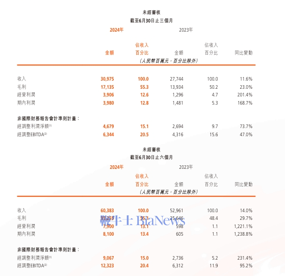 微信图片_20240829171340.png