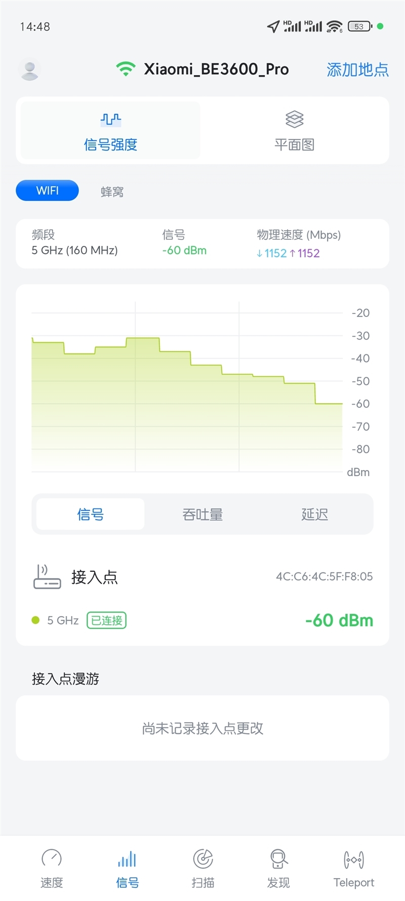 最佳用的Wi-Fi 7！小米全屋路由BE3600 Pro套装评测：MESH蚁合全自动全屋覆盖