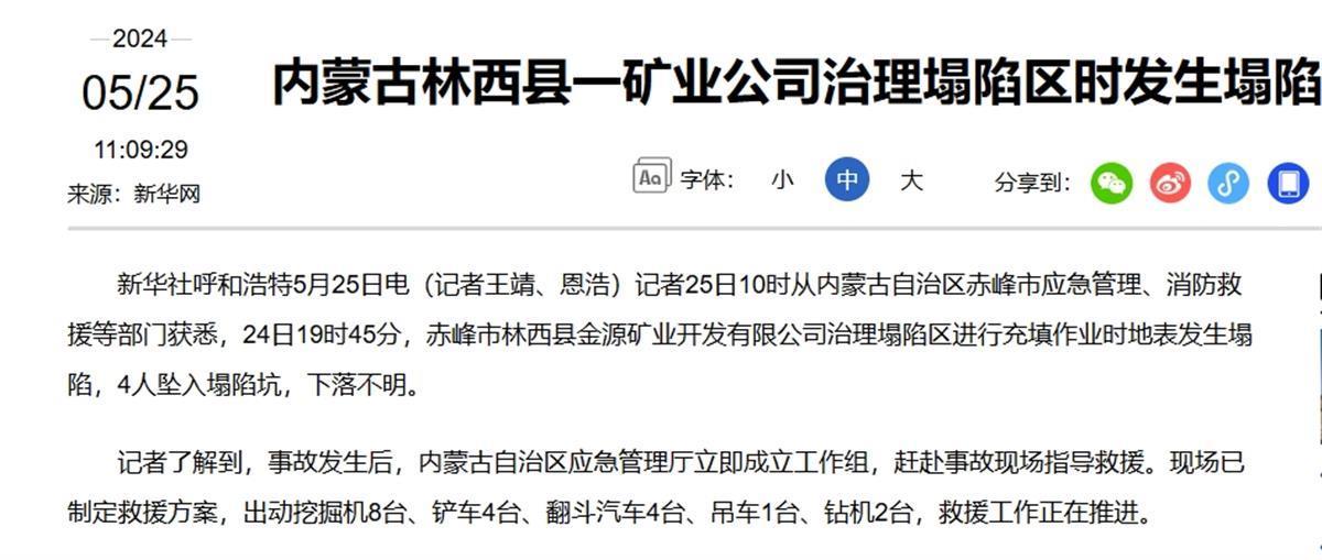 微信截图_20240525122151.png