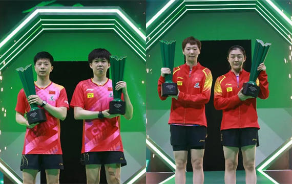 WTT沙特大满贯赛：马龙/王楚钦、陈梦/王曼昱分获男女双打冠军