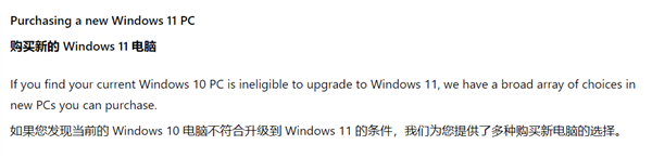 Win10明年终止支持！微软首次推出个人付费扩展：一年210元