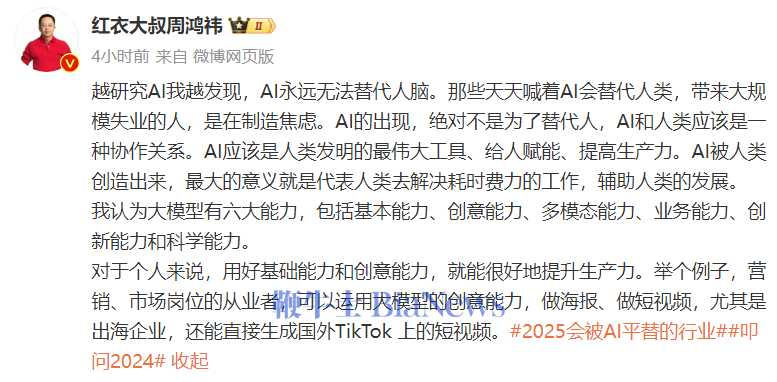 微信图片_20241224145614.png