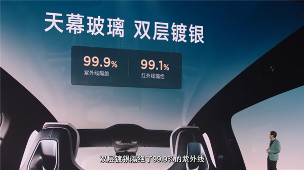 小米官方实测SU7防晒性能:比特斯拉低了12度!