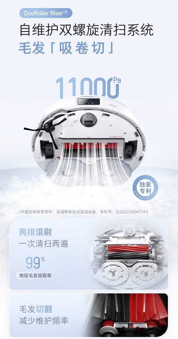3299元起!石头科技P10S与P10S Pro发布:双伸缩机械臂