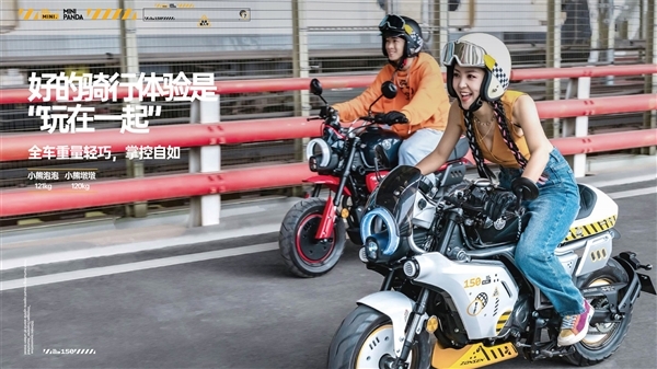 9988元起 宗申小熊Mini摩托上市:一箱油能跑500公里