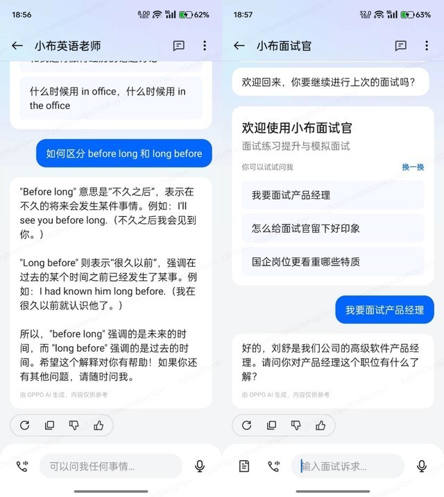 OPPO Reno12 Pro 全面评测,超美小直屏,创造千禧时尚新风潮