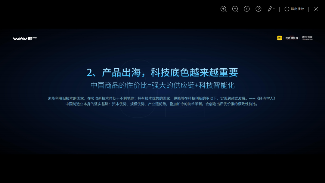 出海人：我奋斗处，就是故乡 - 吾爱微网