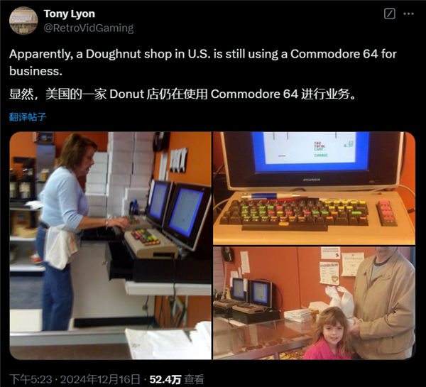 已有42年历史：好意思国一面包店还在用Commodore 64电脑收银！