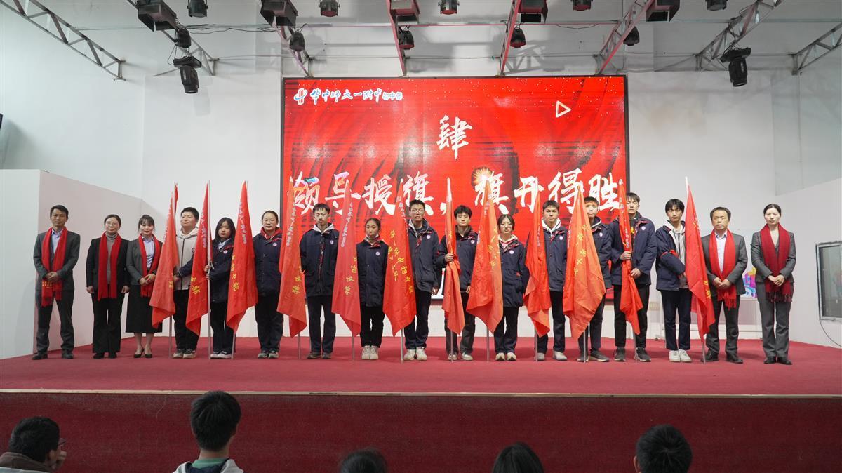 百日誓师4（授旗）.JPG