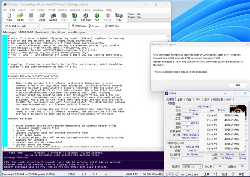 6K价位整机不二之选!AMD锐龙7 8700F评测:游戏、AI全方位战胜i5-14400F