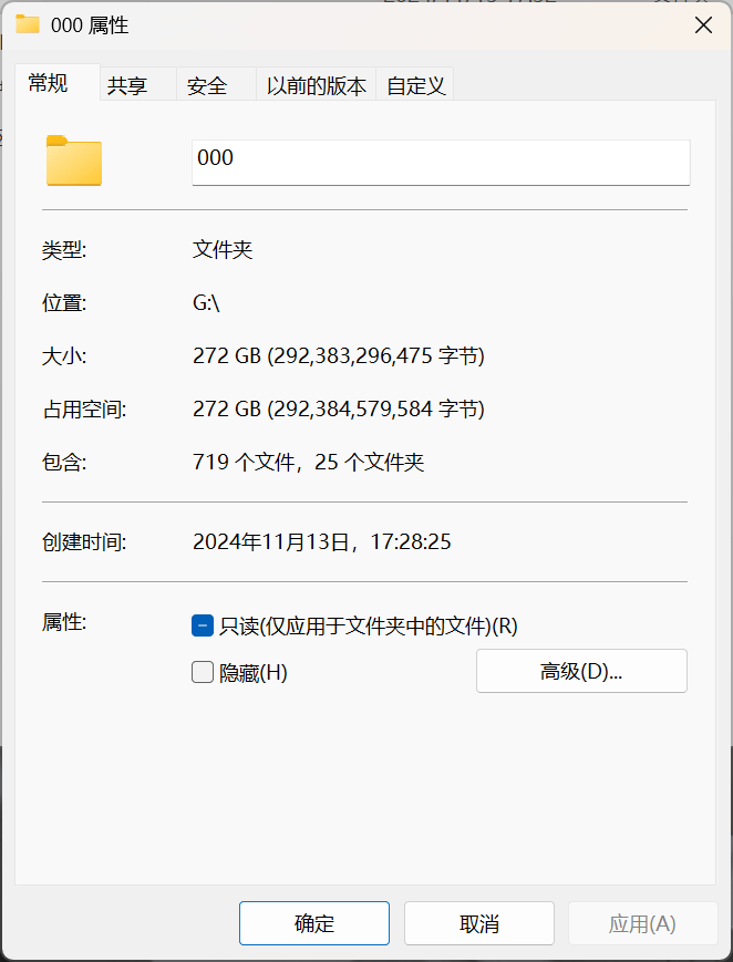 最懂游戏玩家的游戏本!机械革命耀世16 Pro评测:长江存储PC41Q SSD温度惊喜