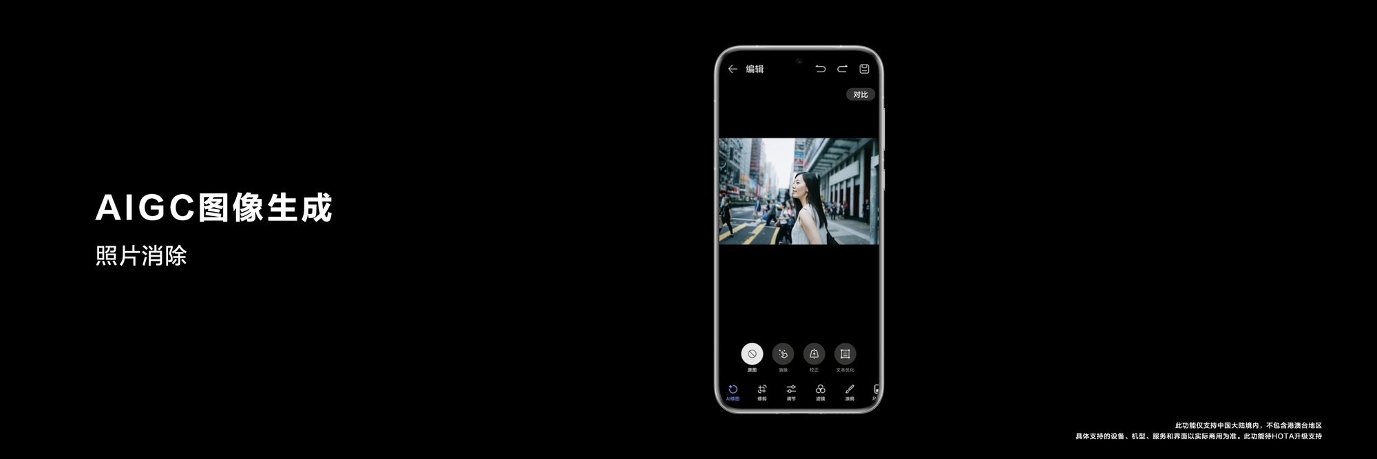 HDC2024华为开发者大会汇总:HarmonyOS NEXT,纯血鸿蒙来了