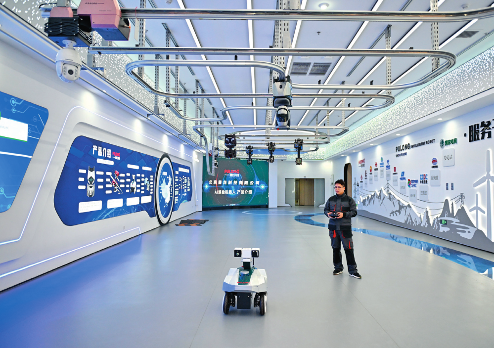 在雄安科创中心中试基地，北京普龙科技有限公司工作人员在展示巡检机器人（2024 年 3 月 28 日摄）牟宇摄 / 本刊