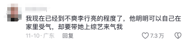 和外国同学一起看再见爱人，外国朋友竟然同情麦琳？