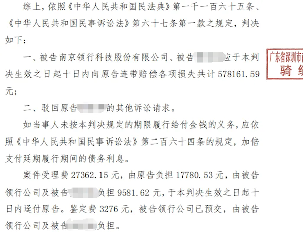 网约车街头失控狂飙至150km/h刹不住！平台和司机被判补偿乘客57.8万元