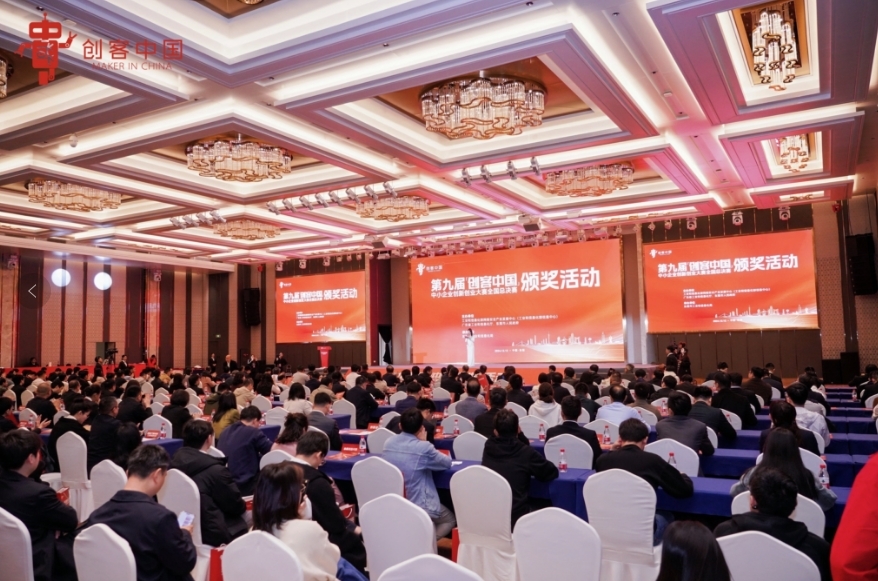 第九届“创客中国”全国总决赛圆满落幕 重庆2个选送项目斩获国家级殊荣_凤凰网区域_凤凰网