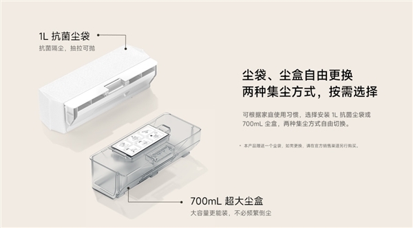 仅2499元！小米发布米家扫拖机器东谈主H40：主刷防缠毛 基座工致