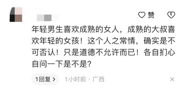 上海女教师出轨未成年学生?学校:涉事人被停职