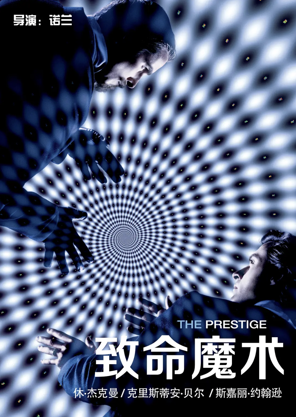 午夜巴塞罗那- 抖音百科, image size:970x1364