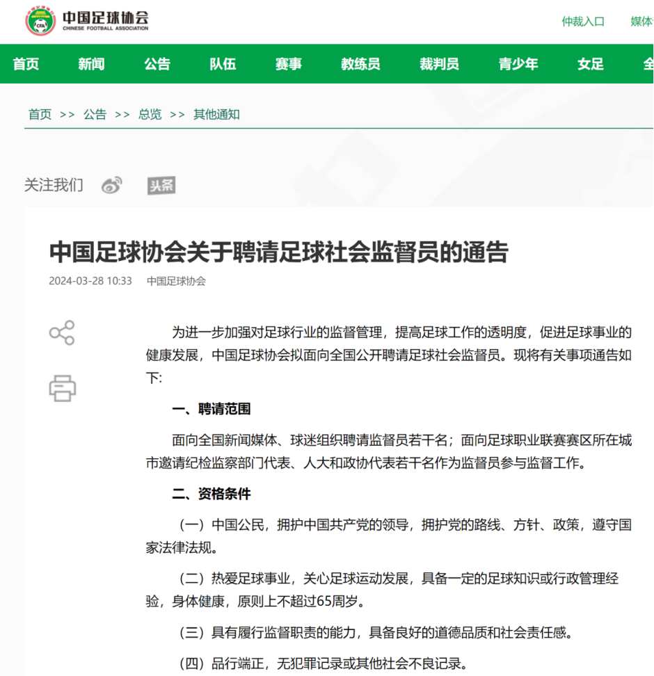 “退钱哥”何胜 图/何胜微博