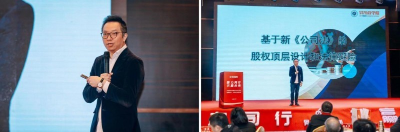 新形势、新挑战，新《公司法》调整之企业家须知_凤凰网