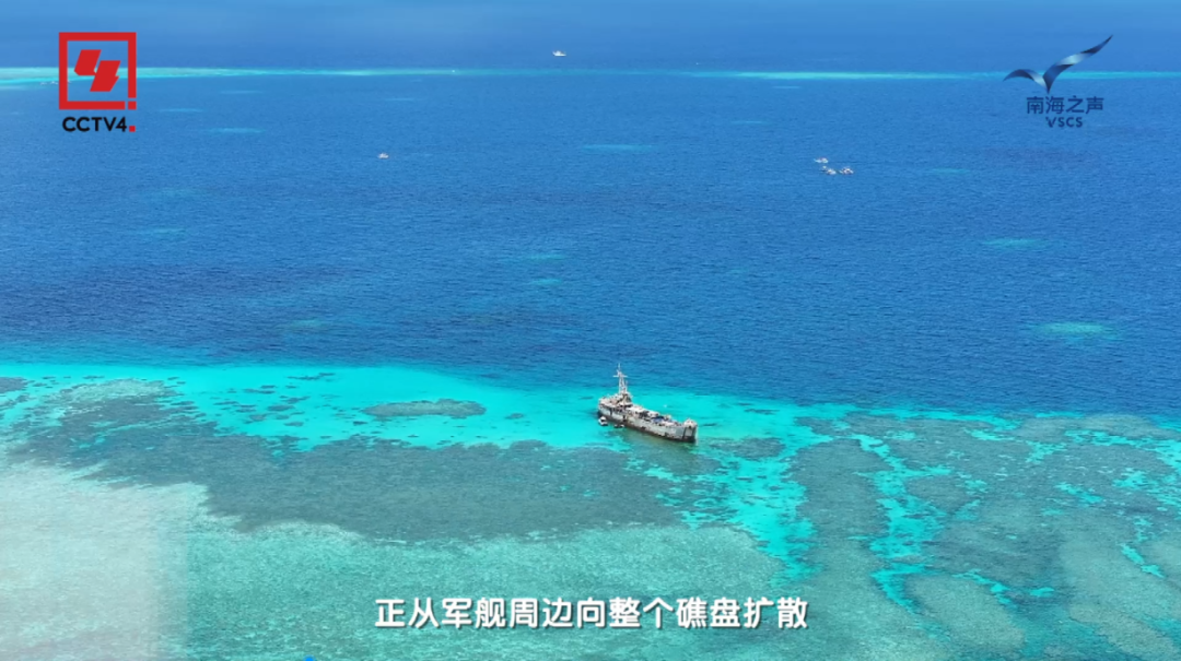 △非法“坐滩”军舰是破坏仁爱礁珊瑚礁生态系统的罪魁祸首。（图源：仁爱礁生态调查纪实短片《仁爱礁：南沙之泪》）