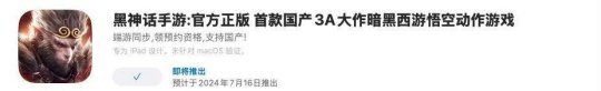 热游情报:涩涩不管用了?韩式网游公测褒贬不一 网易游戏宣布登陆腾讯平台