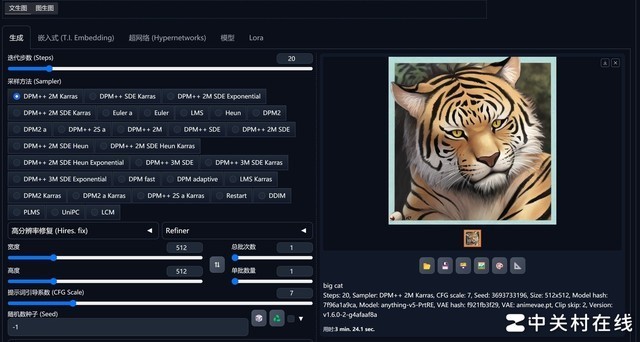 联想ThinkBook 14+ 2024 AI全能本评测:硬核且全面