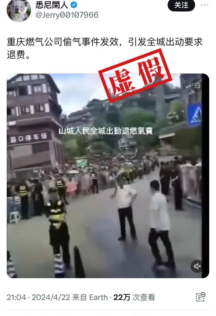 地图显示，重庆燃气集团位于沙坪坝区的几个服务网点均与磁器口古镇存在一定距离。