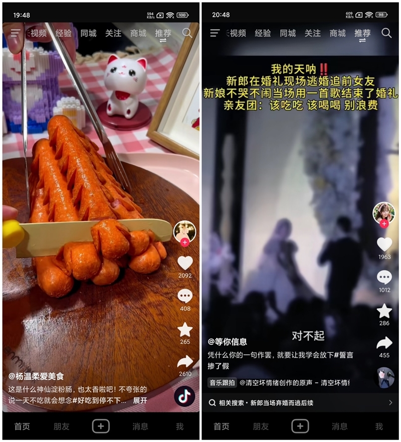 荣耀Magic6 至臻版全面评测:真正无短板的顶级旗舰