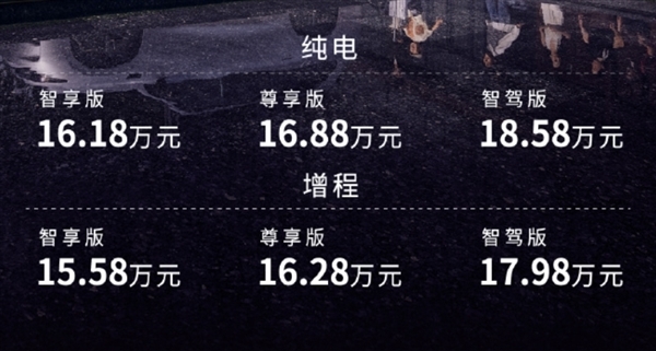 国内首款MPSUV发布!零跑C16只要理想一半价格 想买MPV和SUV的人看完都沉默了